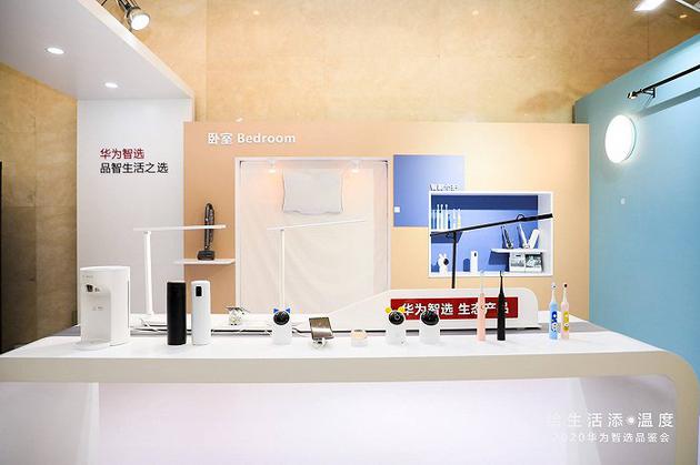 华为狂攻IoT：发布台灯、牙刷、车载屏等16款智选新品