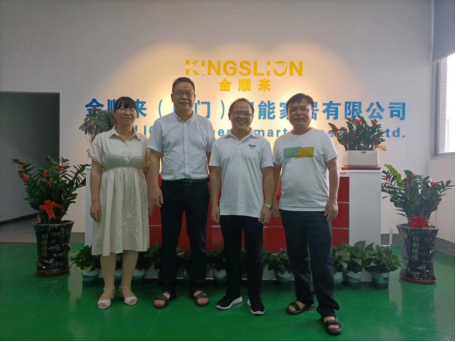 全国五金制品标准化技术委员会厨卫五金分技术委员会秘书处一行调研走访金顺来（厦门）智能家居有限公司