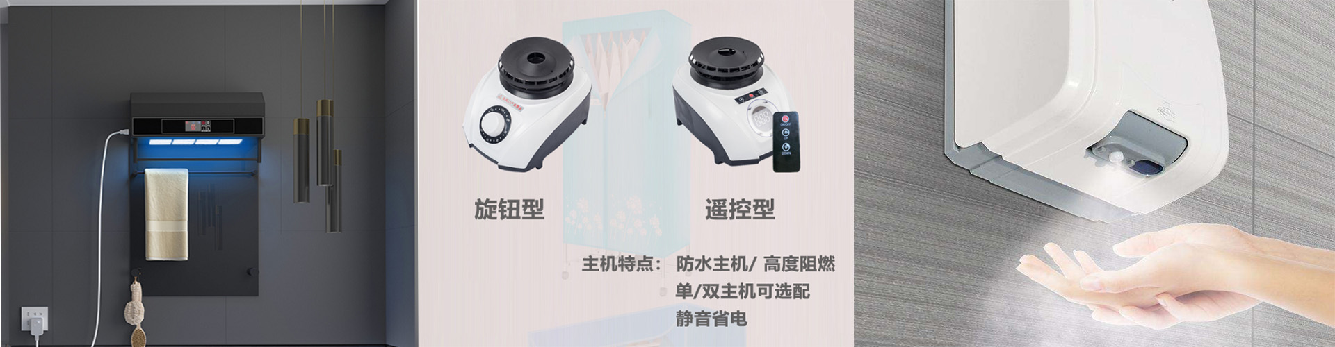 通栏图片